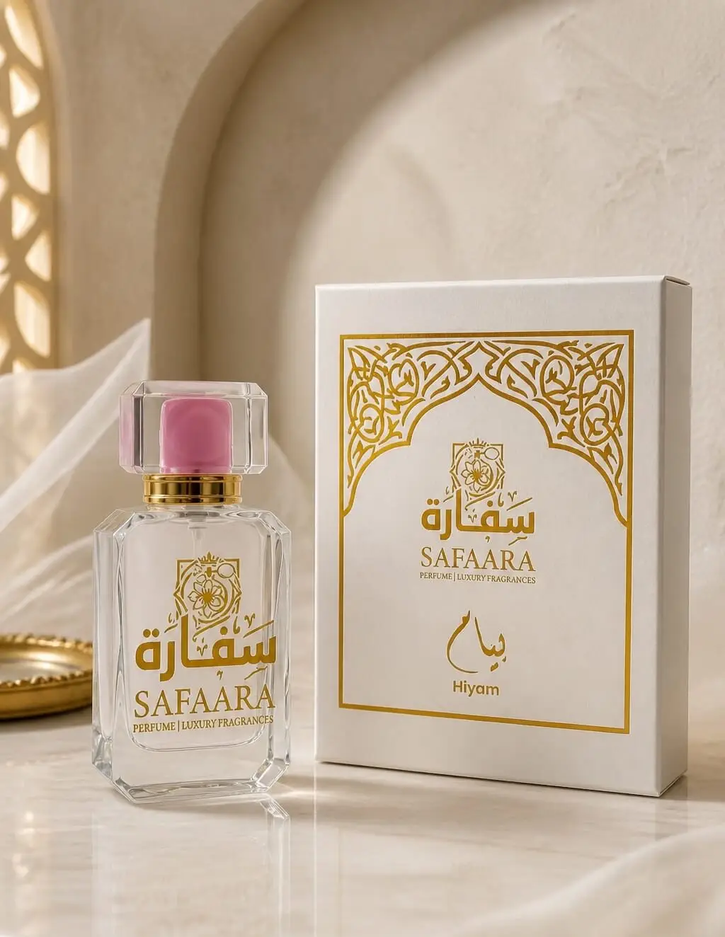White and gold Hiyam perfume bottle and packaging by Safaara Fragrances with elegant Arabian geometric designs.